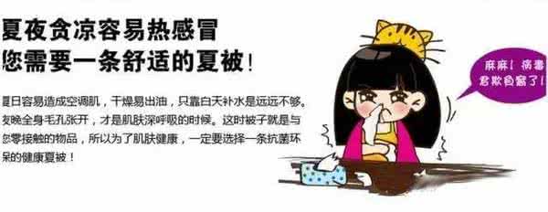 不用纱窗避免蚊子飞入 蚊子必杀技，这个夏天再也不用担心蚊子了！