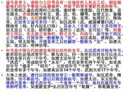 弹丸之地的意思 弹丸之地是什么意思 100个文史常识_弹丸之地是什么意思