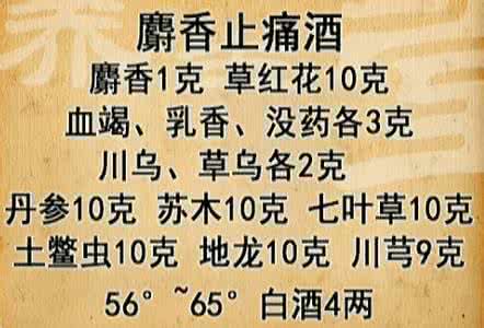 小花仙3几月几日播出 2011年10月28日播出《小秘方?大疗效》5感冒