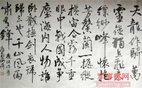 秋思 陆游 秋思陆游的抒情作品欣赏 秋思陆游