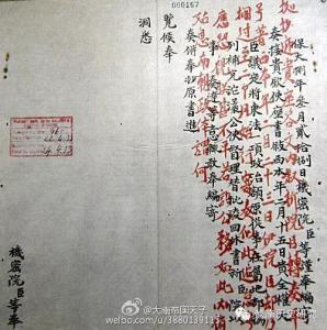 景德镇名字的由来 景德镇名字的由来:中国唯一用皇帝年号命名的城市