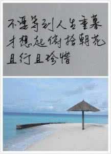 来之不易 且行且珍惜 婚后幸福来之不易，且行且珍惜