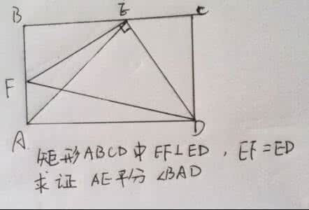 初中几何辅助线秘籍 几何辅助线秘籍 初中几何辅助线秘籍，从此不再担心数学成为孩子的老大难
