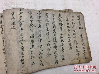 民间偏方秘方验方大全 【民间偏方】一张图推荐《民间秘方：毒蛇咬伤神效方》