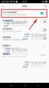 苹果应用自动更新 OPPO R7s应用自动更新怎么设置