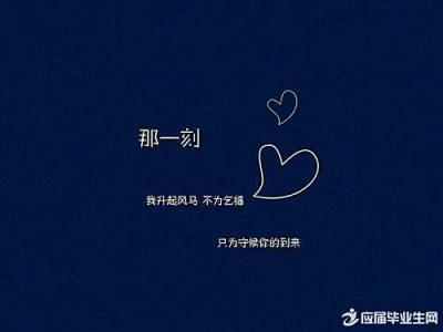 晚安心语 晚安心语：安全感从来就是你自己对你自己的认同感