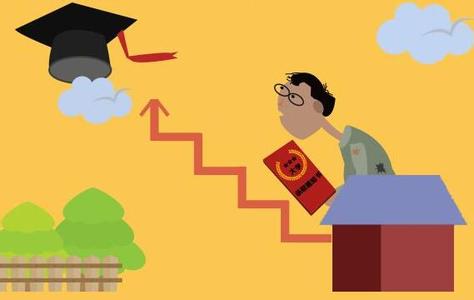 你能为公司带来什么 对寒门学子来说，大学到底能为我们带来什么？