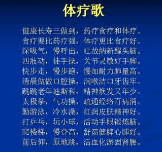 中医养生与肿瘤防治 五步养生 朝阳公园 中医养生 中医五步法防治常见肿瘤