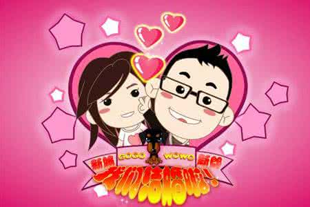 免费八字算命结婚时间 算命看结婚时间