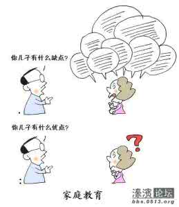 父母望子成龙 这五点是望子成龙的父母必学教育之道！