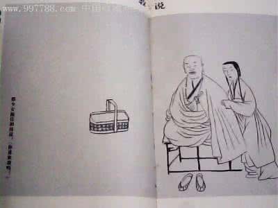 百喻故事 百喻人生小故事432