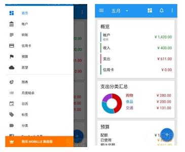 手机谷歌游戏 谷歌访问助手怎么激活 邮助手app怎么激活？