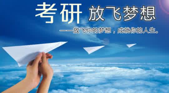 努力拼搏的图片 放飞梦想，努力拼搏