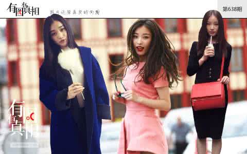 智商颜值双高女星 颜值和衣品双高的井柏然&amp;倪妮是这么秀恩爱的！