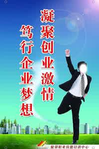 中暑该怎么办 活力四射 中暑该怎么办? 6招让你活力四射