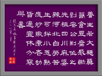 义乌异国风情街美食 健康美食我做主（情 趣 篇 A——异 国 情 调）