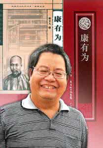 中国科学院李帆教授 缅怀广东省社会科学院赵立人教授 广东省社会科学院