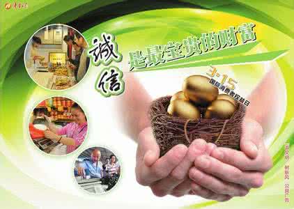 最宝贵的财富 小故事:最宝贵的财富