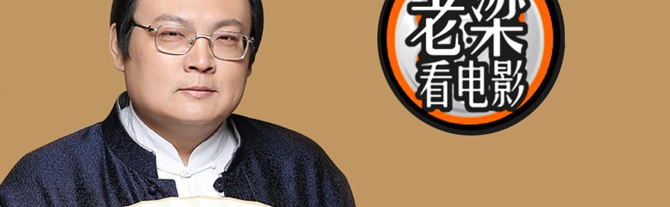 老梁揭秘惊天骗局 老梁大胆揭秘惊天骗局 震惊全球！揭秘考古史上十大惊天骗局