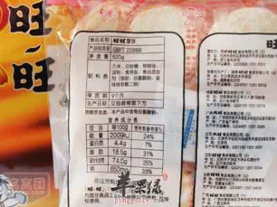 食品配料表 图说：九图教你看懂食品配料表 |  选购、食用提示！