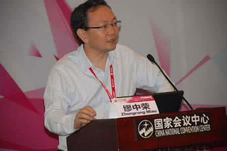 中国经济网 缪中荣讲如何保护血管 _中国经济网