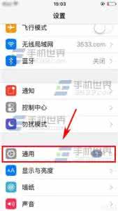 苹果图标消失了 苹果iPhone6S应用商店图标消失了怎么办