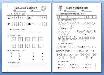 2012年高考语言运用题练习