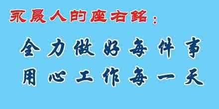 毅力的名言 毅力不倒的话，极赞的励志名言