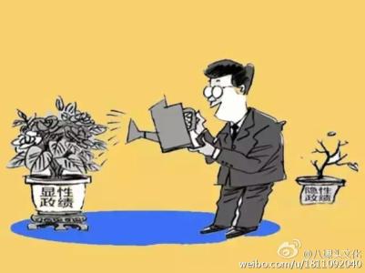 做人做官苏东坡读后感 古代做官要会做人：易得罪人的窦婴为何被处死？