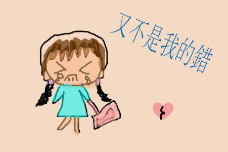 风吹不走笑容 捡起曾被风吹走了回忆