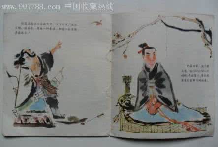 经典寓言故事全集 转载 中國古代经典寓言全集(一)