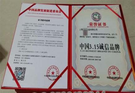 中国十大板材品牌 中国十大板材品牌 板材品牌有哪些？板材十大品牌