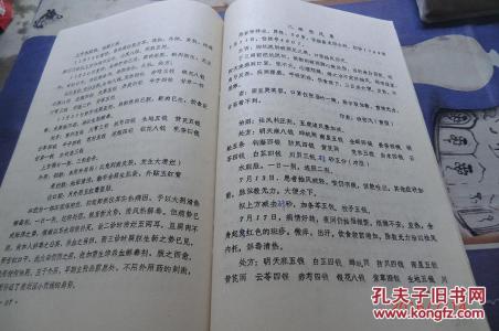 王氏姓名四字 生氏姓名的由来 姓、氏、名、字、号由来 姓、氏、名、字、号区别