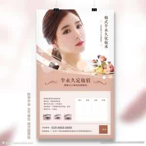 韩式整形美容 韩式整形美容 韩式整形真的那么好吗