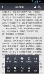 末日法则小说 末日法则：末日法则-小说属性，末日法则-内容简介 末日法则