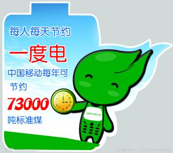 节电器真的能省电吗 节电小妙招 夏日节电大作战 达人分享省电小妙招