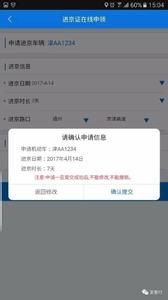 交警手势图解顺口留 交警手把手教你留证据