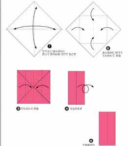 手工折纸视频教程大全 小写字母a手工立体折纸视频教程