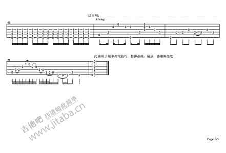 原创无题吉他谱 原创无题吉他谱 【转载】【原创】古风100韵***无题