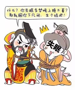 运动治愈我的严重失眠 治愈各种失眠的高招