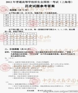 普通高校统一招生考试 2007年普通高等学校招生统一考试江苏历史卷