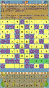 词牌知识 填词知识