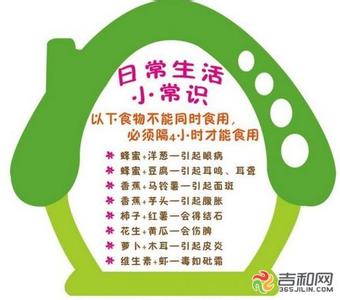 生活常识 【整理】三十八个值得收藏的生活常识