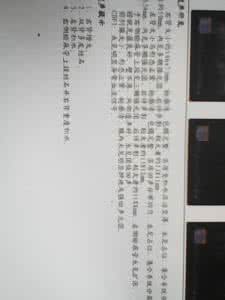 老中医不花钱减肥秘方 【中医秘方】一张图推荐《所有结石一次痊愈》