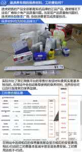 途虎养车网保养靠谱吗 途虎养车网保养靠谱吗 途虎养车网保养怎么样?