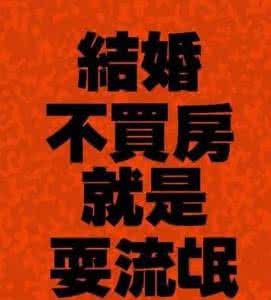 爱情诚可贵自由价更高 爱情诚可贵,自由价更高?