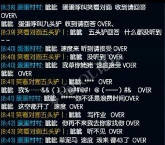 东方奇葩在南翔绽放 奇葩初绽是什么意思？