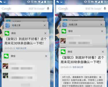 qq游戏怎么删除游戏 手机qq最近玩的游戏怎么删除？