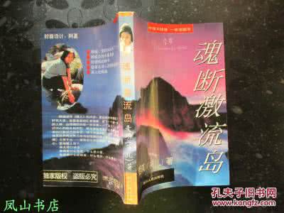 顾城的故事 关于顾城的故事有哪些