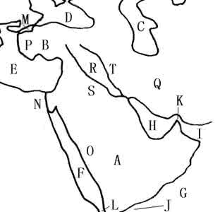 世界地理填图训练 世界地理填图训练六(西亚)